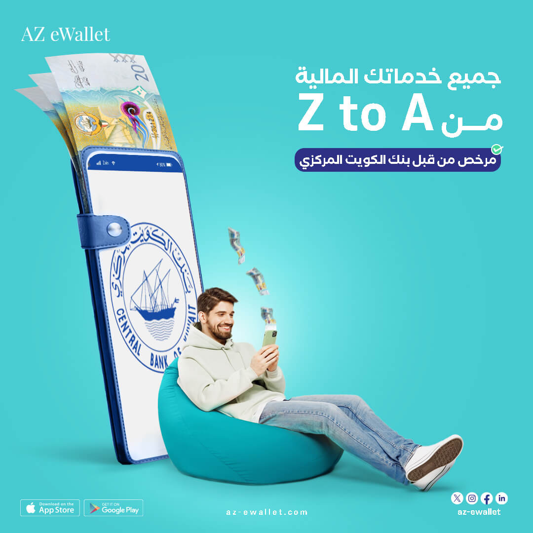 AZ eWallet Copywriting and Creative Designs