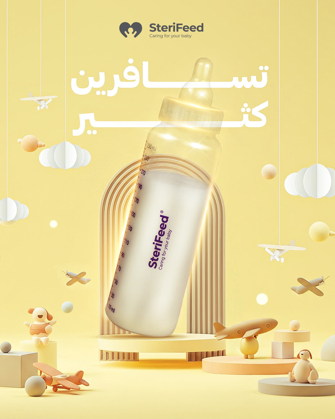 Sterifeed Full Social Media Management